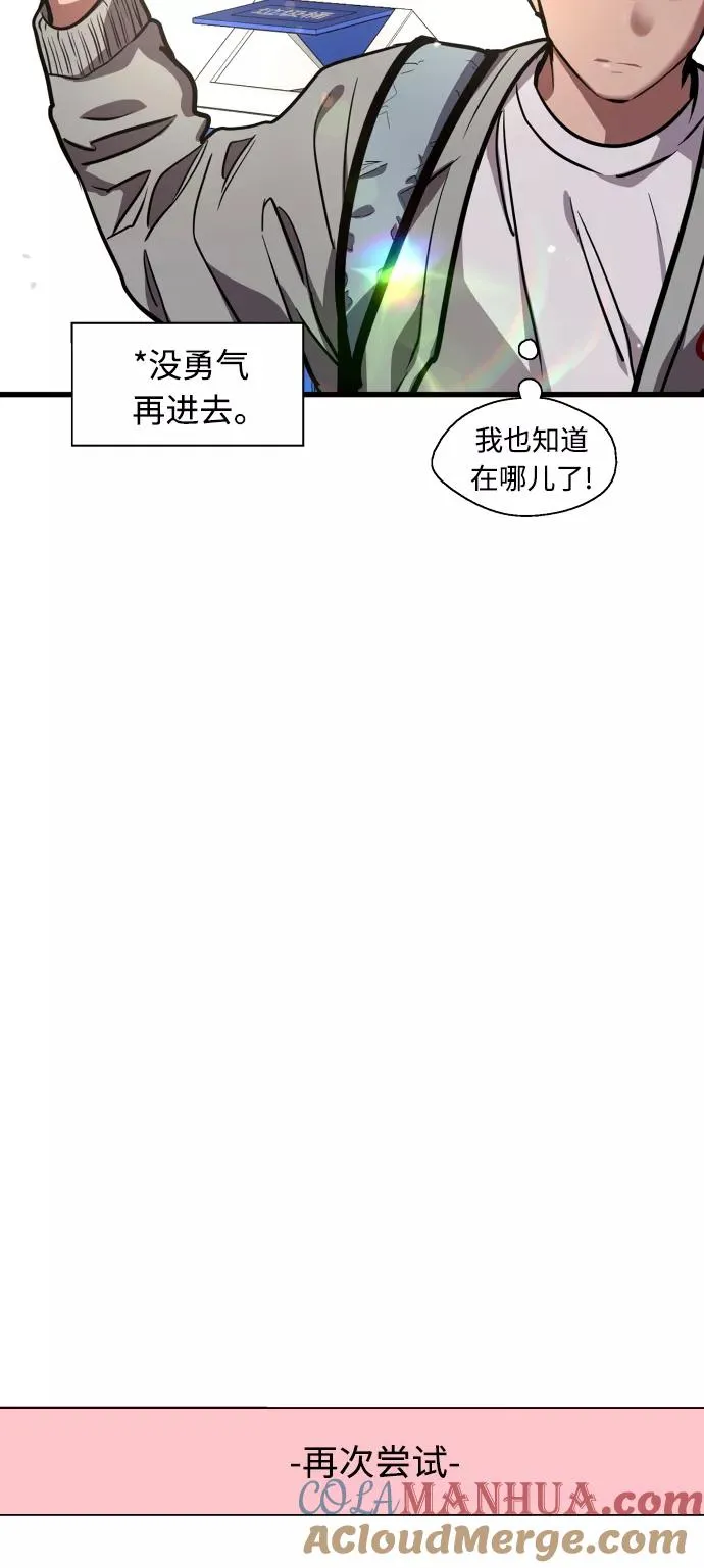 [第63话] 万事俱备15