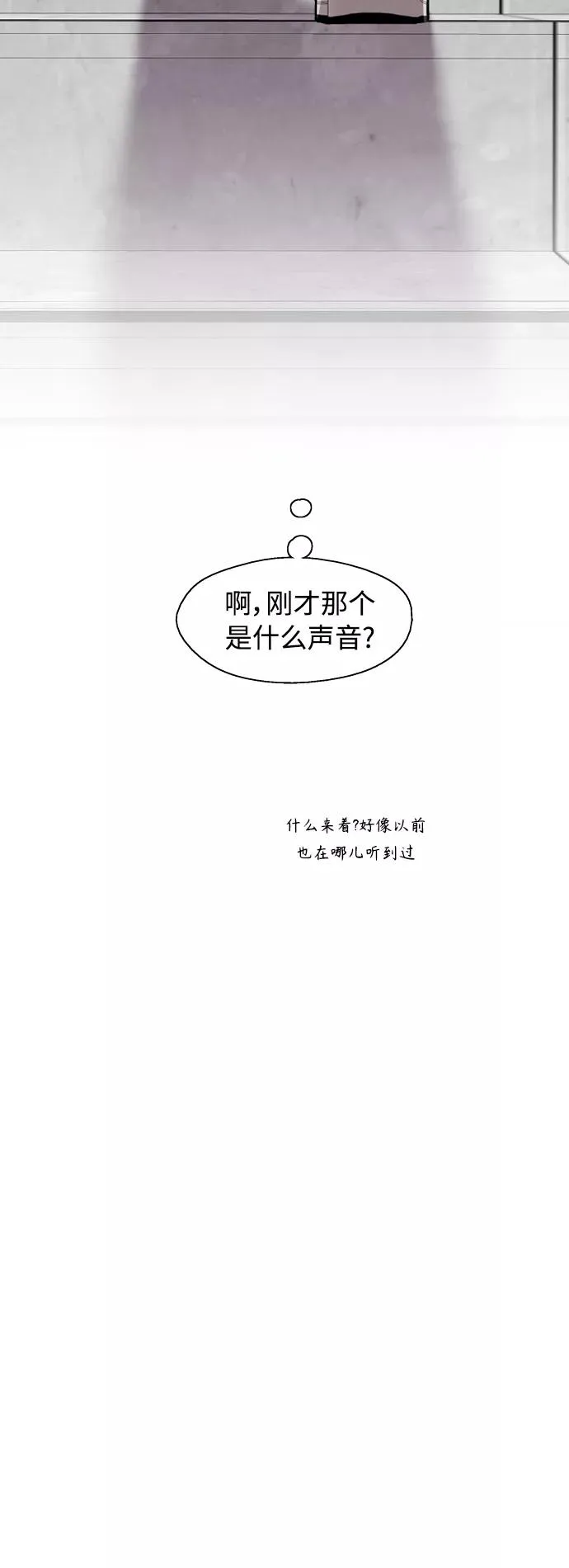 [外传] 000！（6）17
