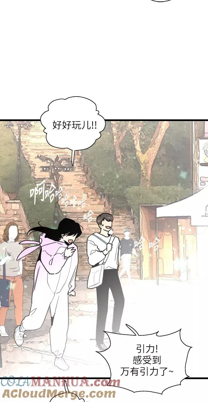 [第26话] 大学校庆（白天的约会）45