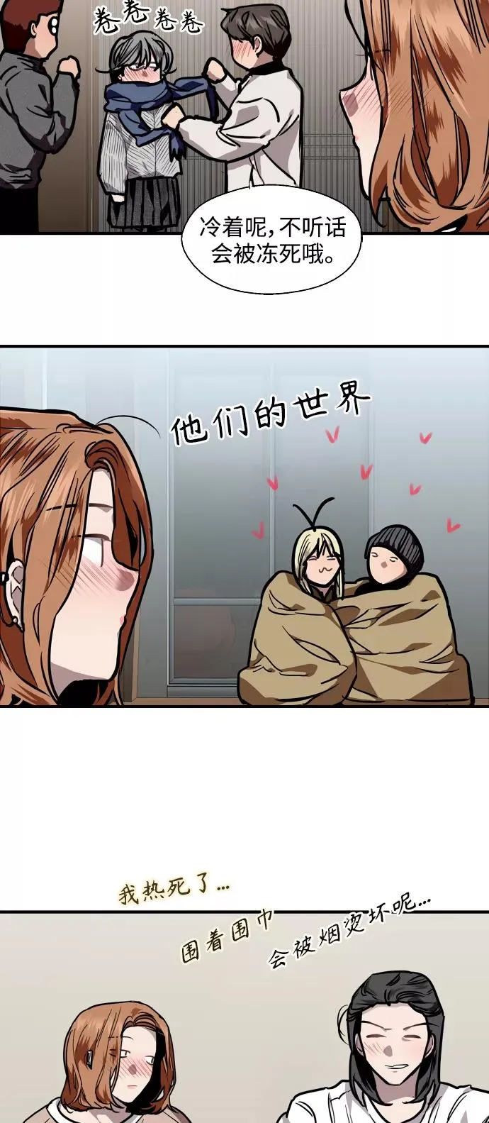 [第87话] 扑通扑通爱情村（2）14