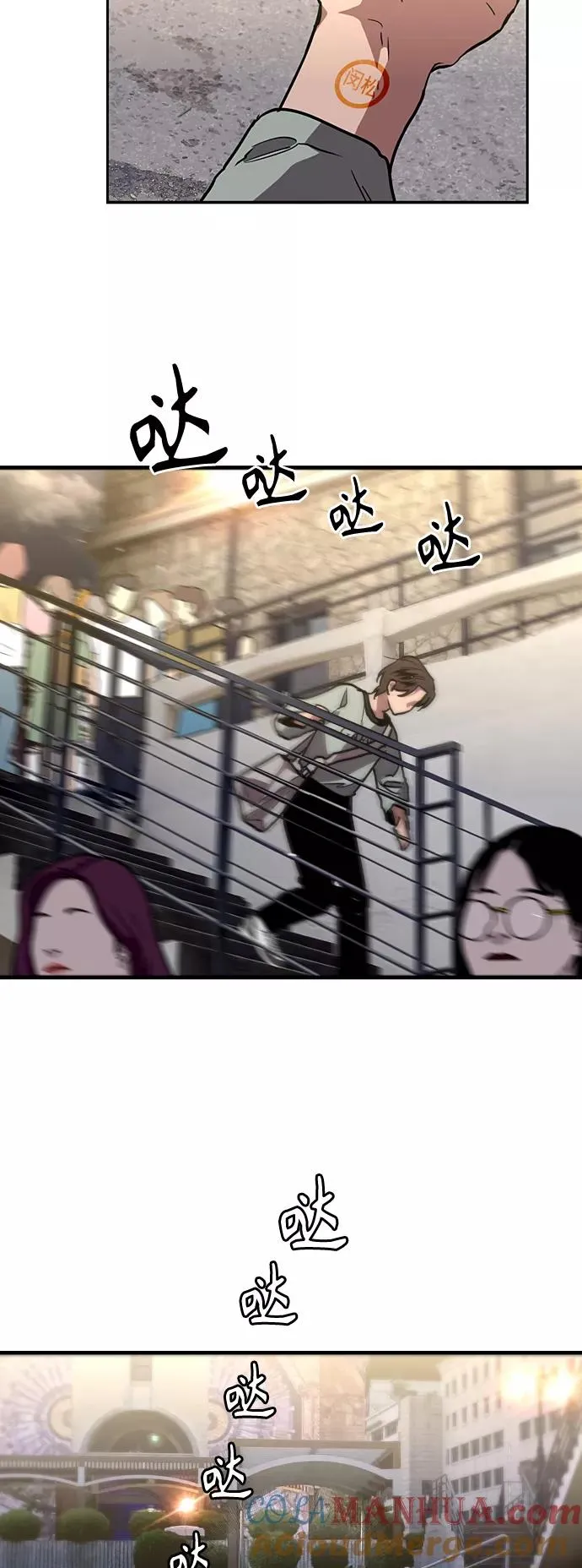 [第110话] 庆典！再喊一次！李斗娜！42