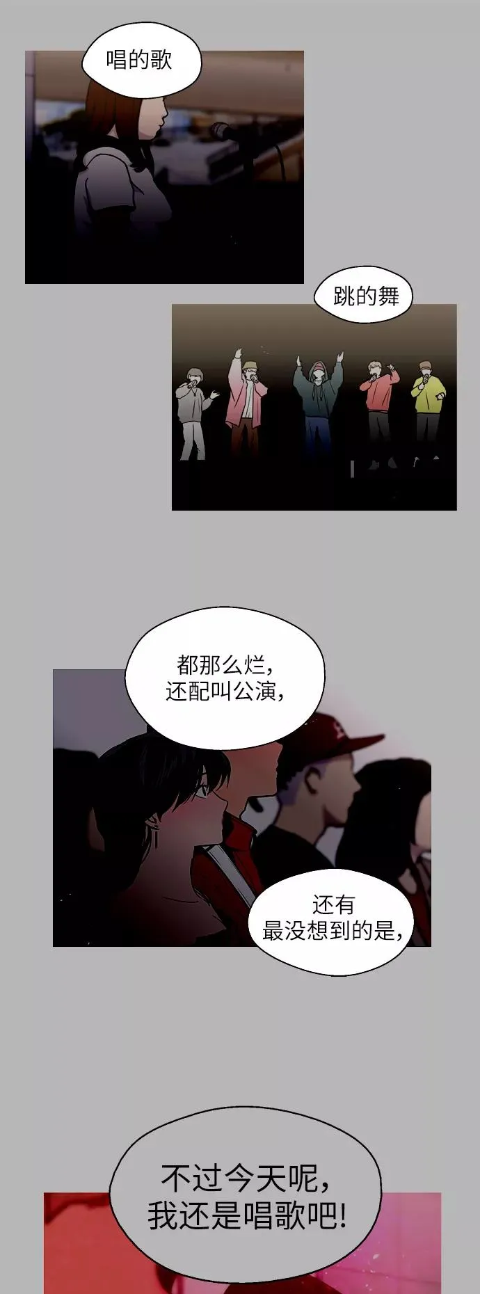 [第30话] 小鹿乱撞般地扑通扑通22