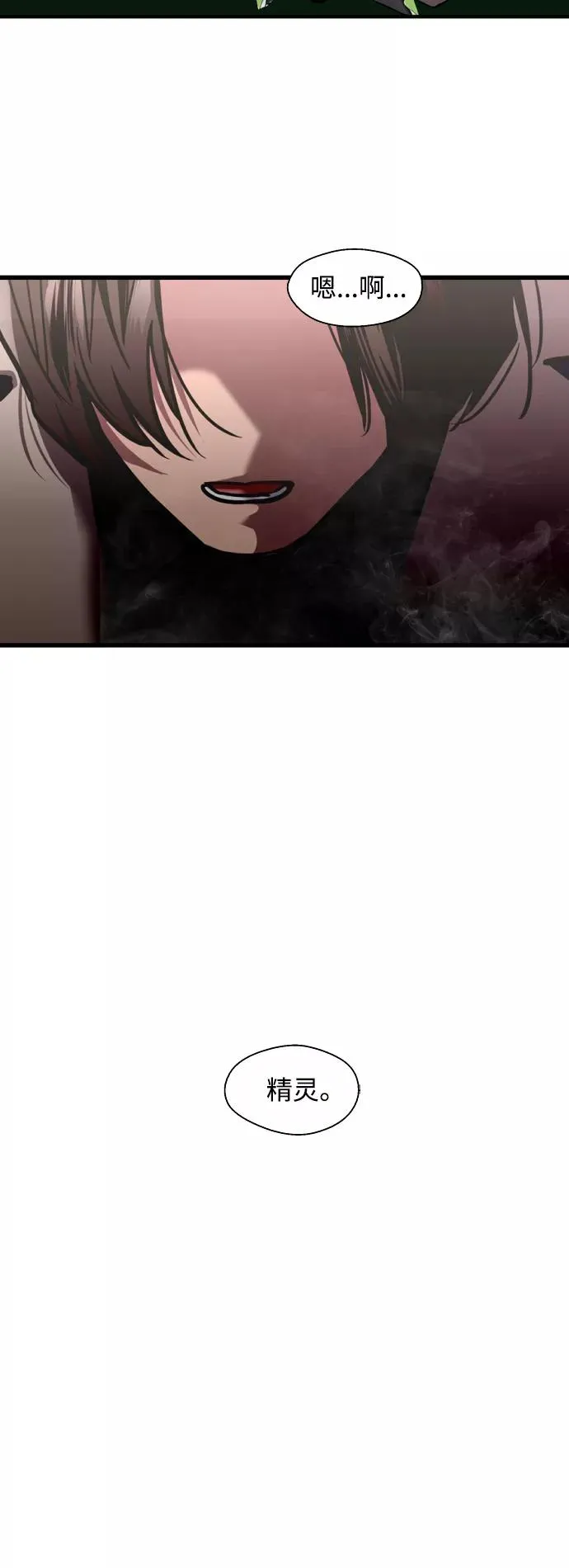 [第125话] 联络31