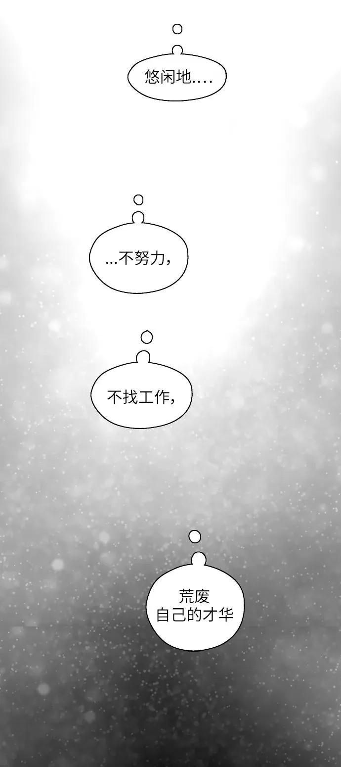 [第20话] 三方会面（3）40