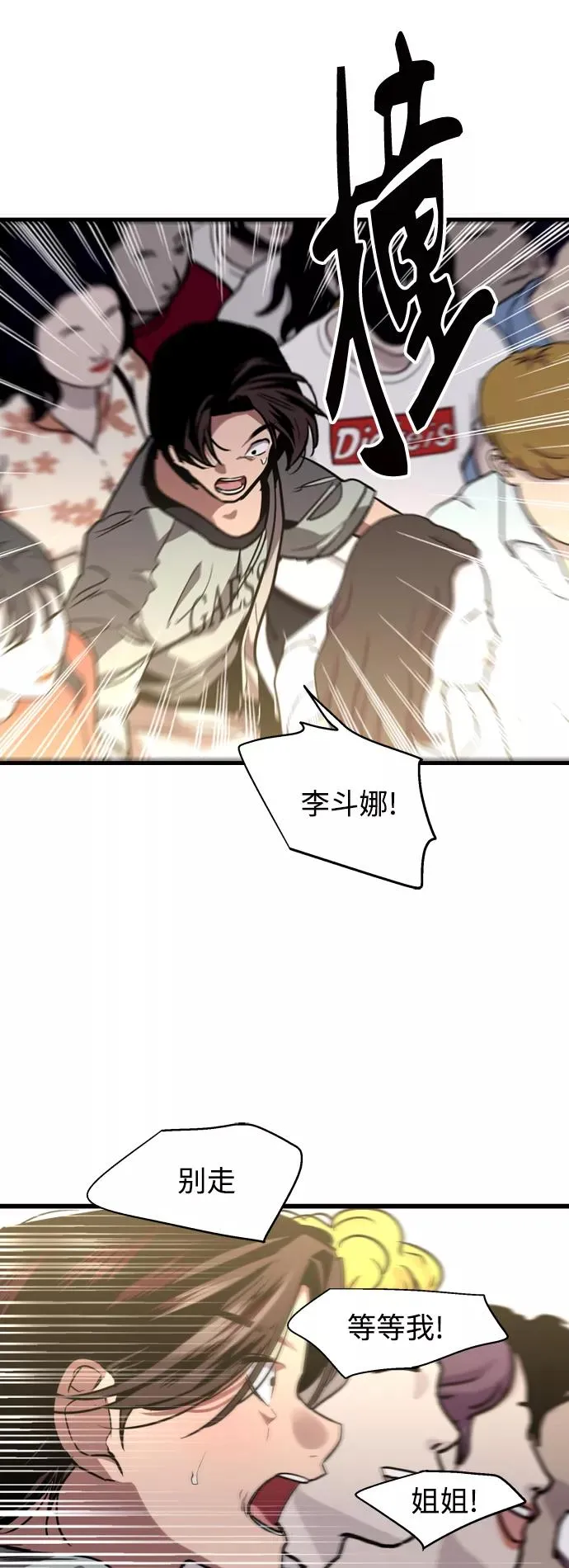 [第111话] 重逢5