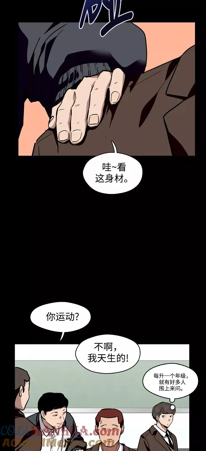 [第56话] 我的女朋友45