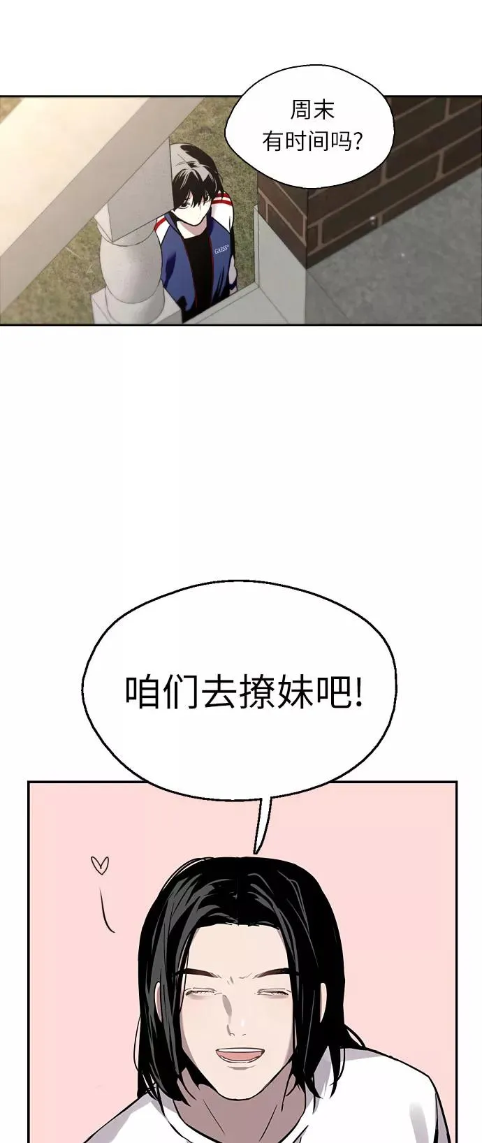 [第9话] 内心（2）43
