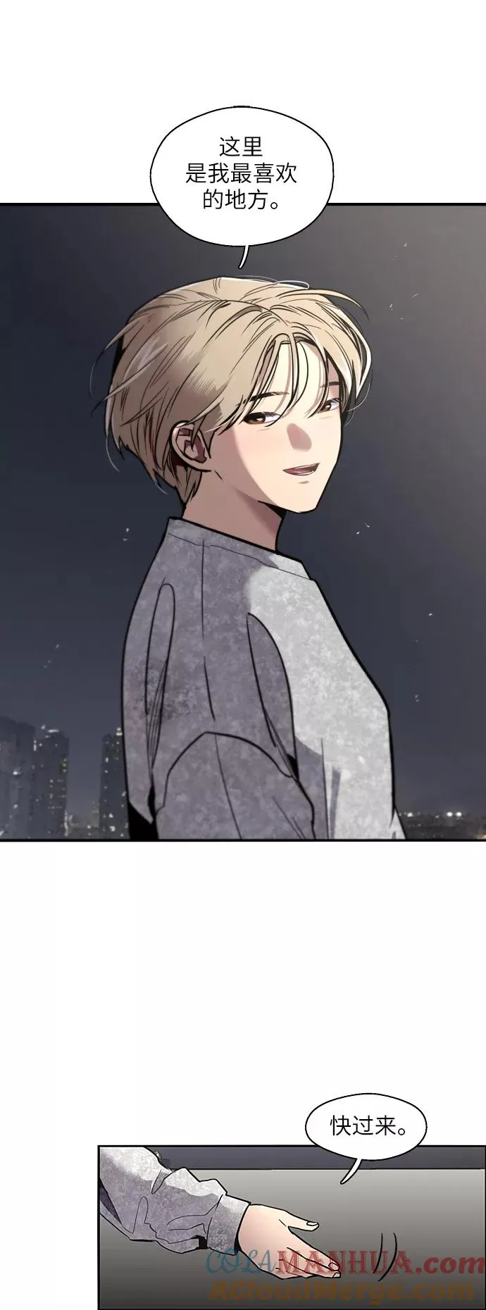 [第17话] 告白（告解）6