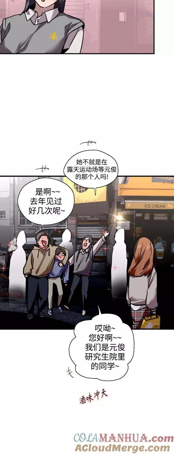 [外传] 000！（1）4