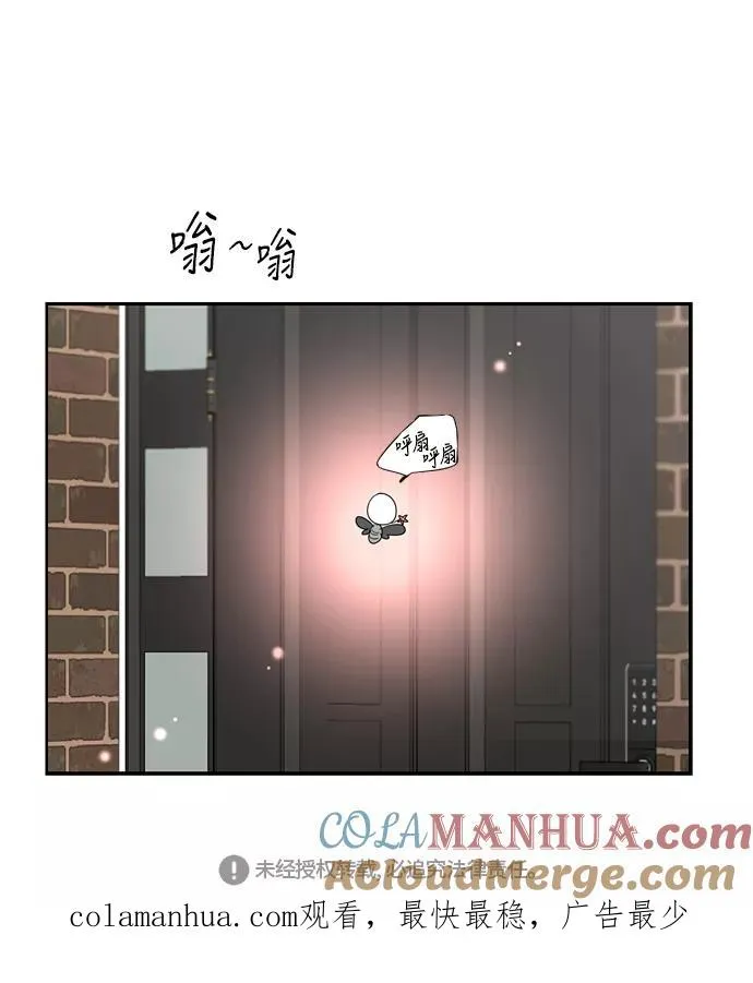 [第14话] 和好69