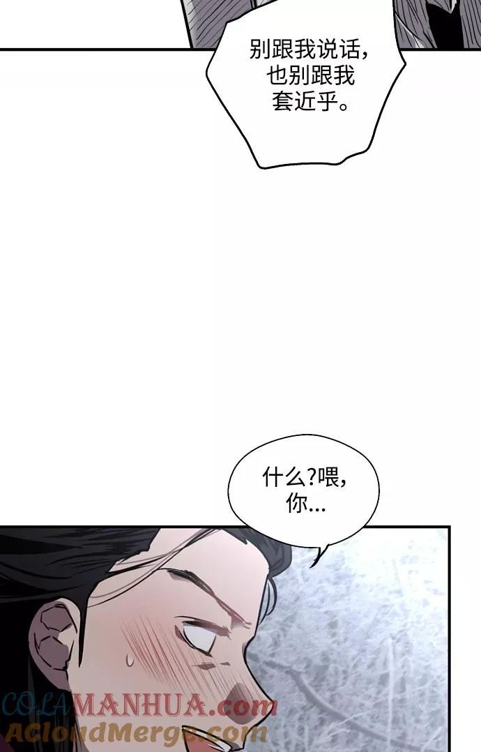 [第88话] 扑通扑通爱情村（3）36