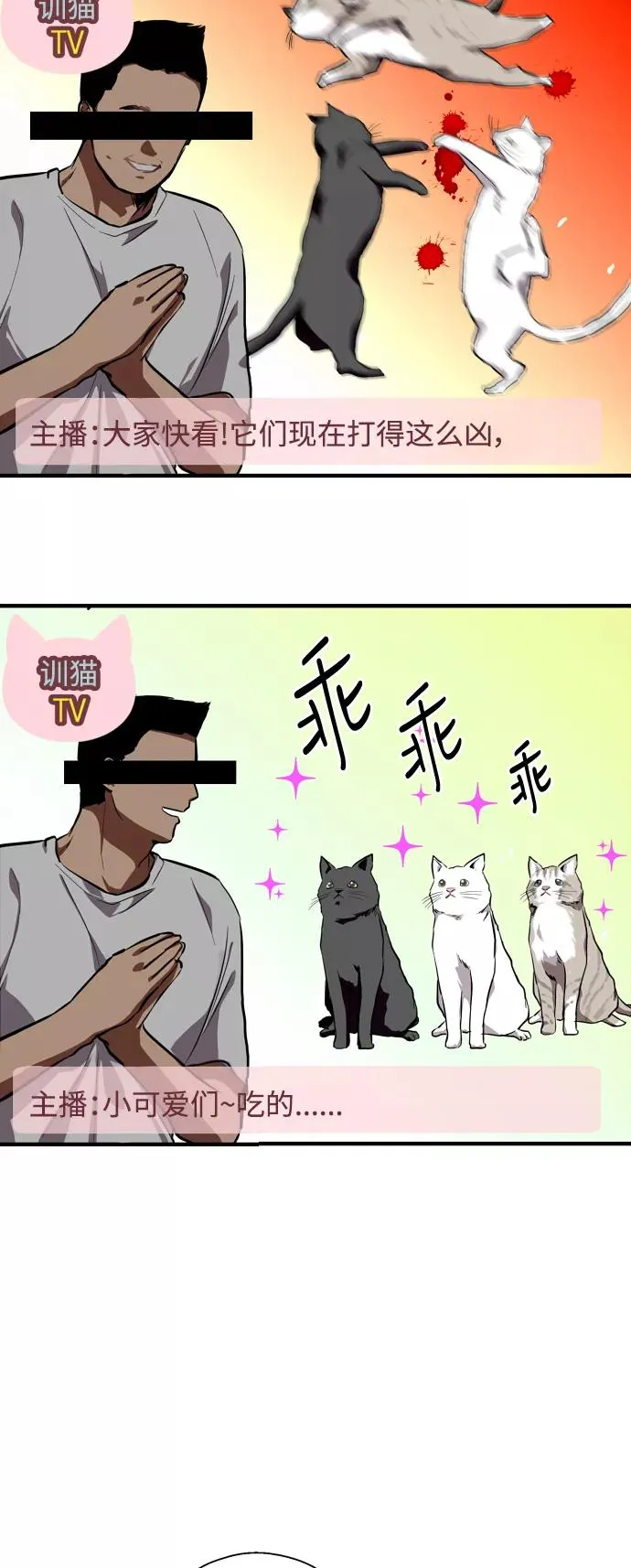 [第69话] 重新见到的世界（1）16
