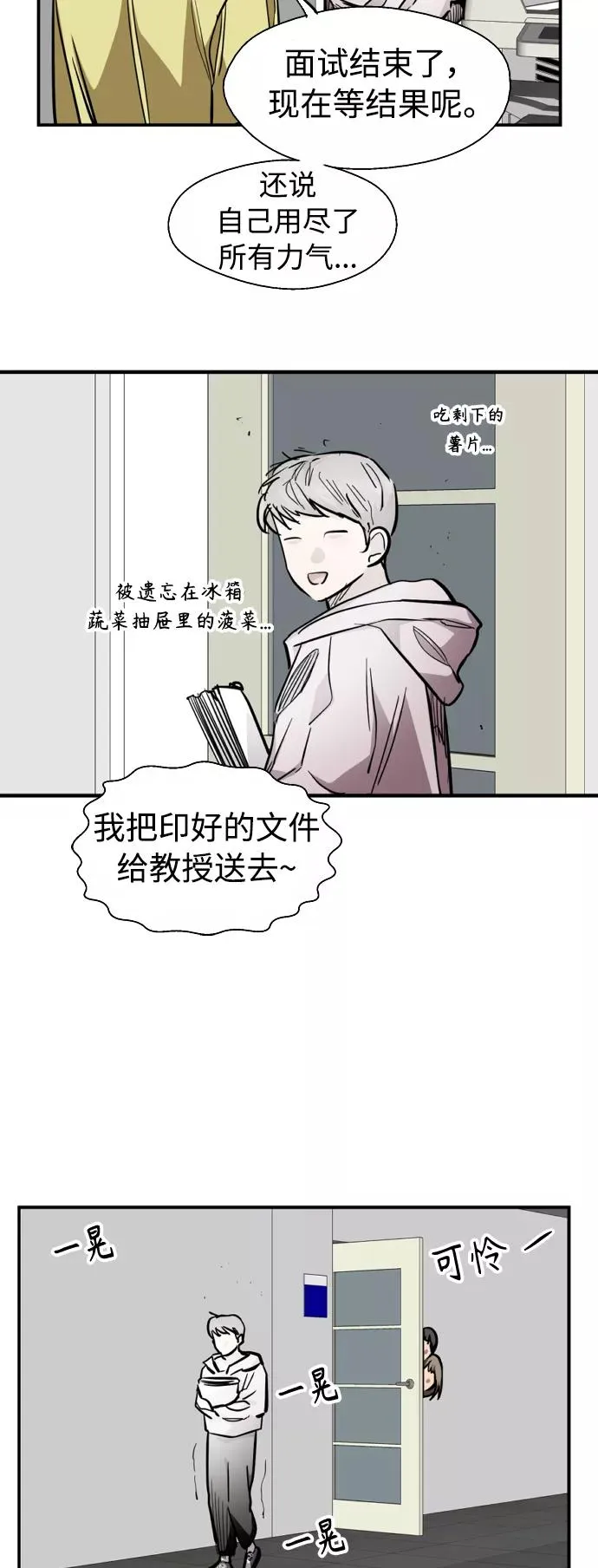 [外传] 000！（6）28