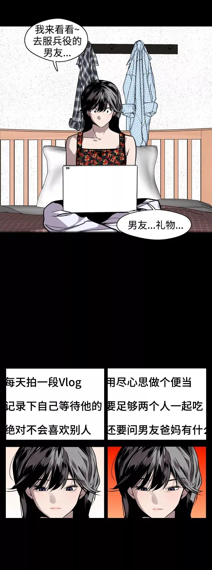 [第115话] 故事21