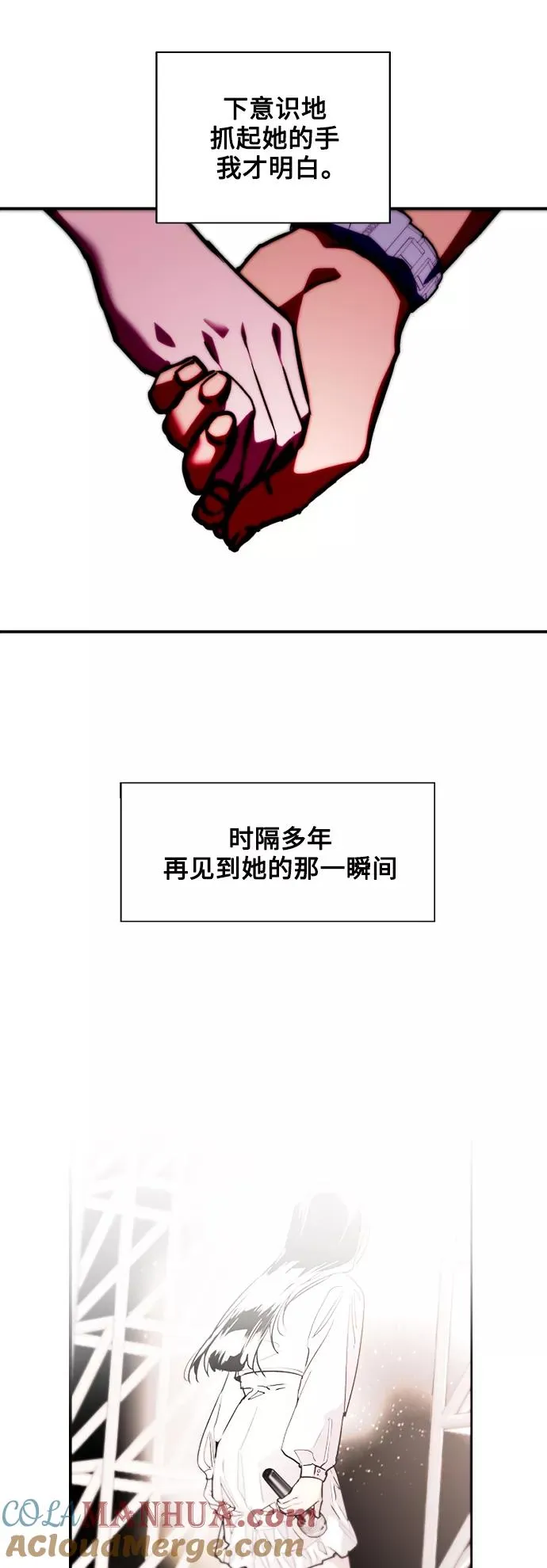 [第119话] 心动30