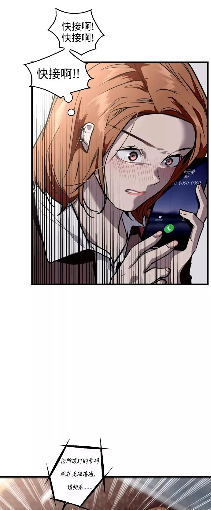 [第65话] 其实4