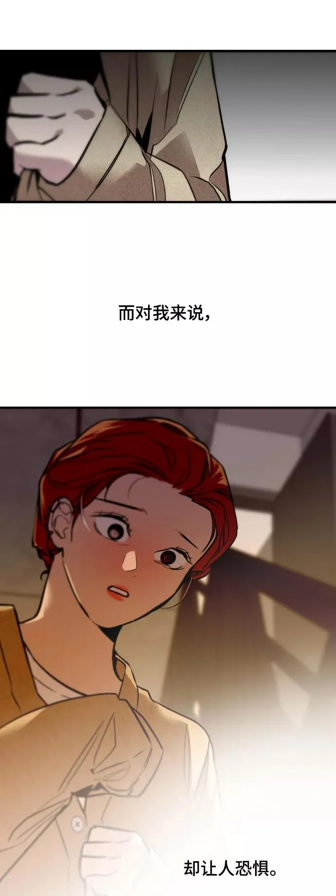 [外传] 000！（8）40