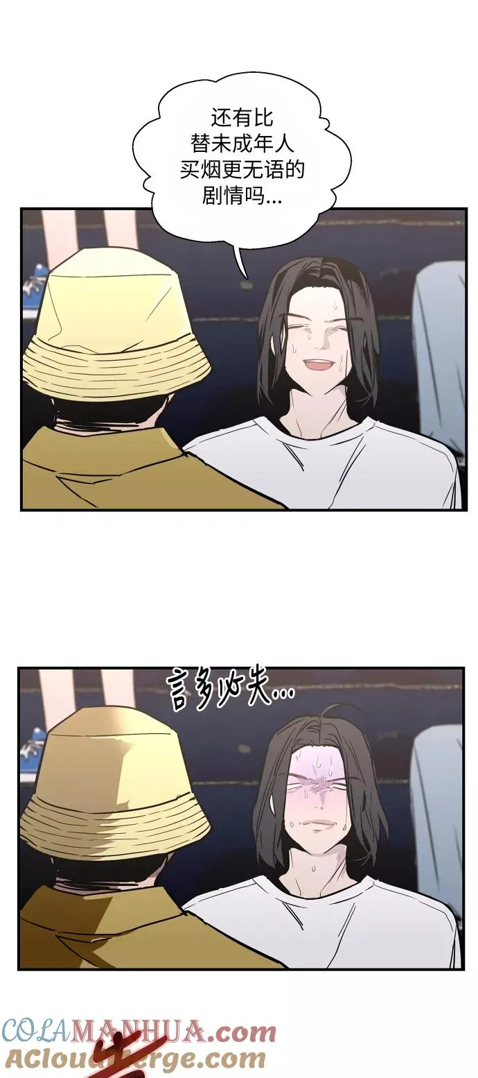 [第40话] 3对3猎艳（男和女）40