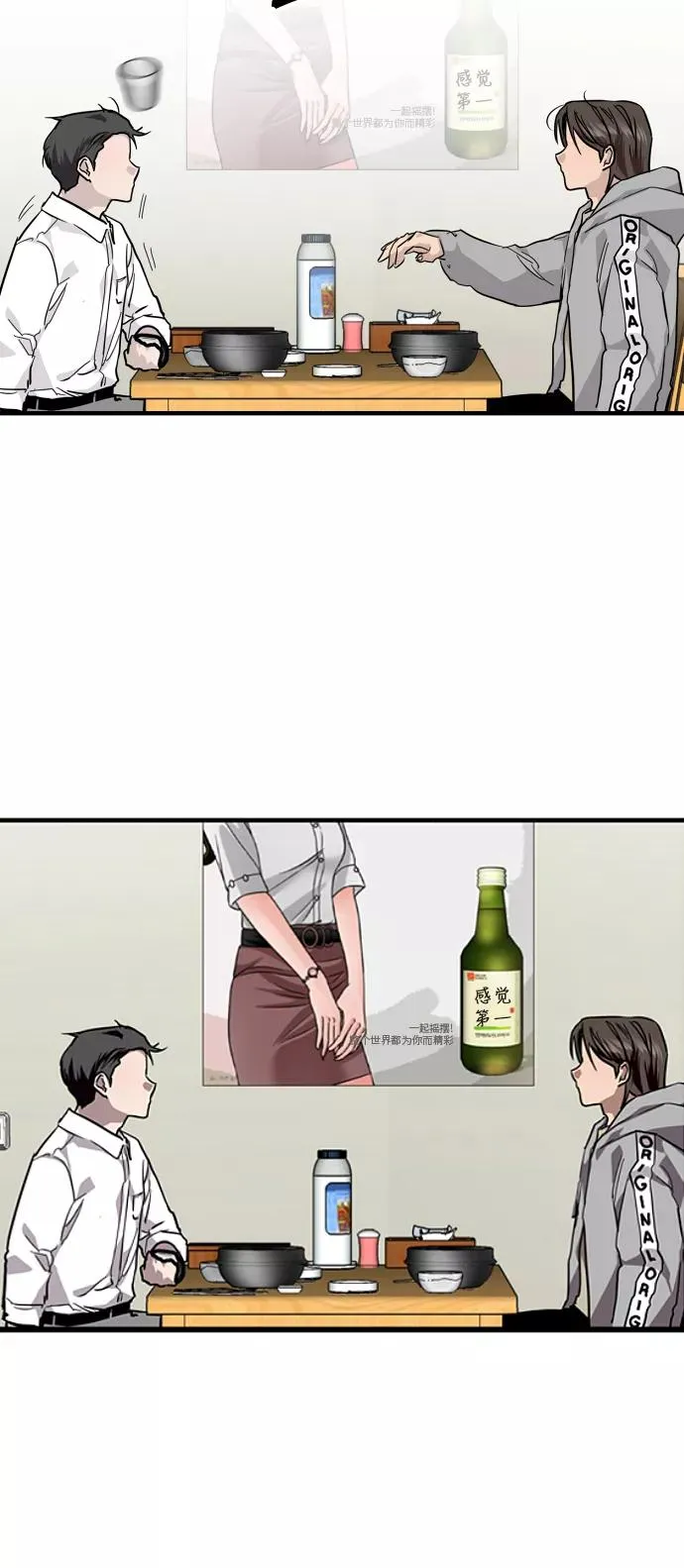 [第90话] years later（2）47