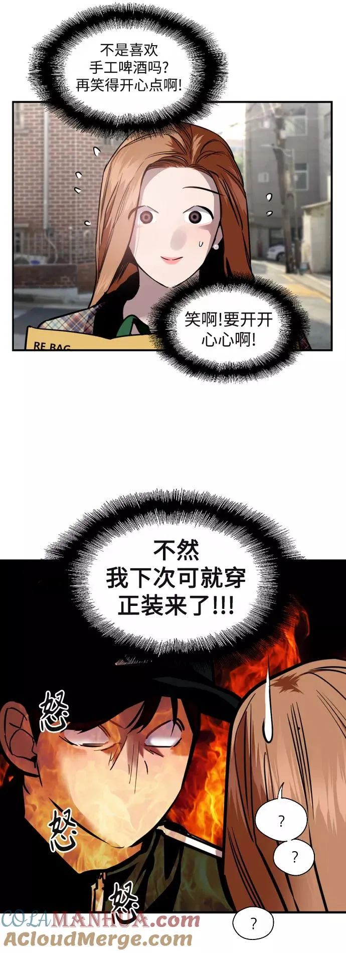 [外传] 000！（7）34