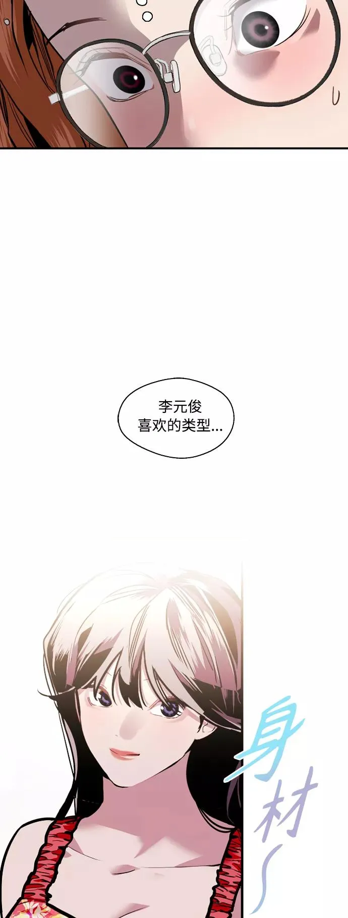 [外传] 000！（11）13