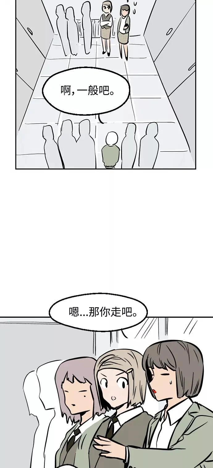 [特别篇] 扑通扑通姐姐列表（1）21
