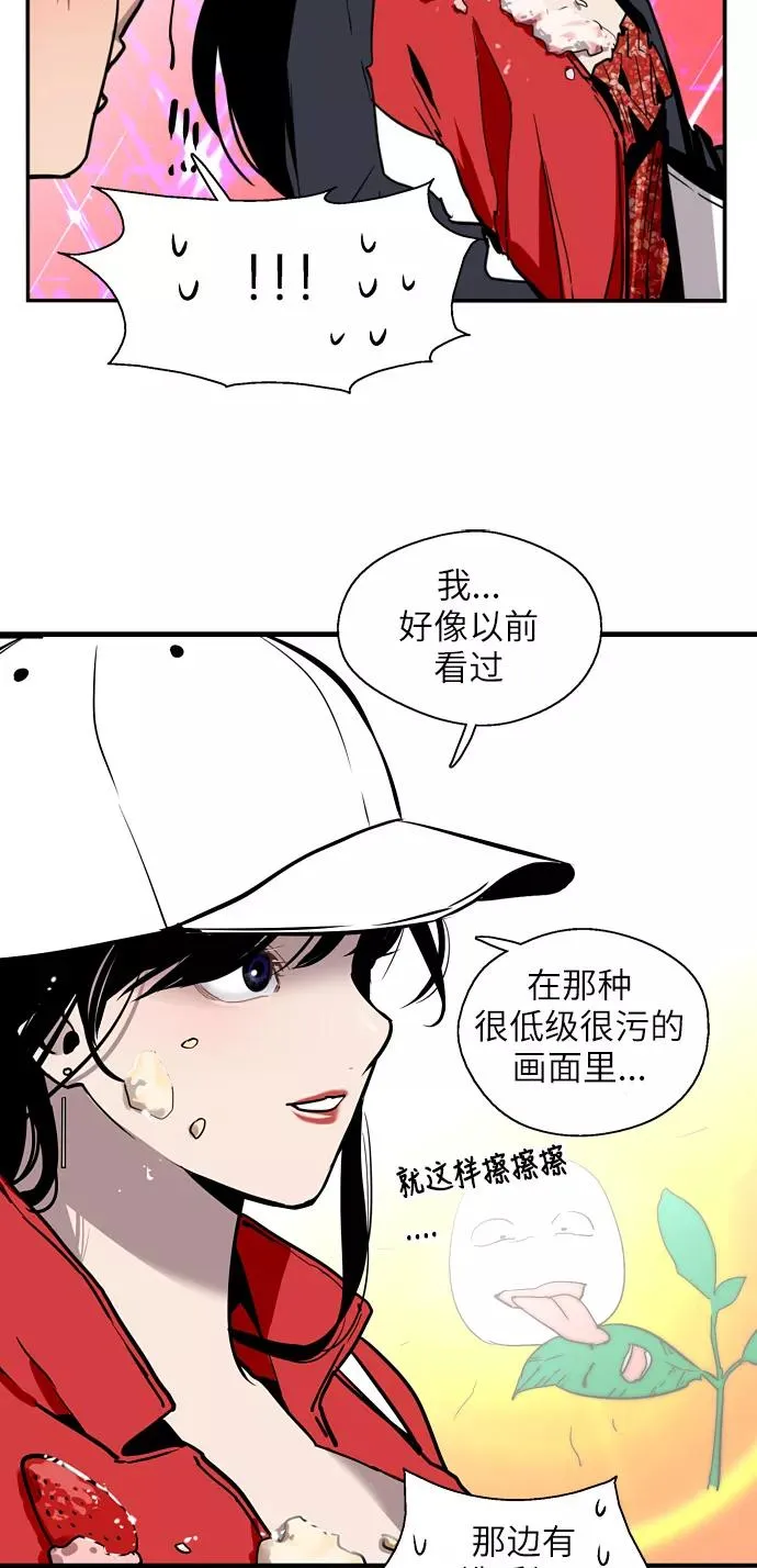 [第26话] 大学校庆（白天的约会）20