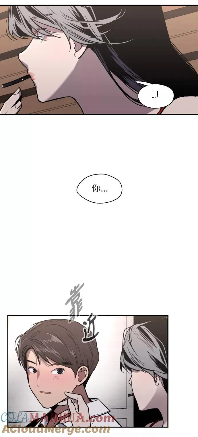 [第13话] 那是初吻吗？18