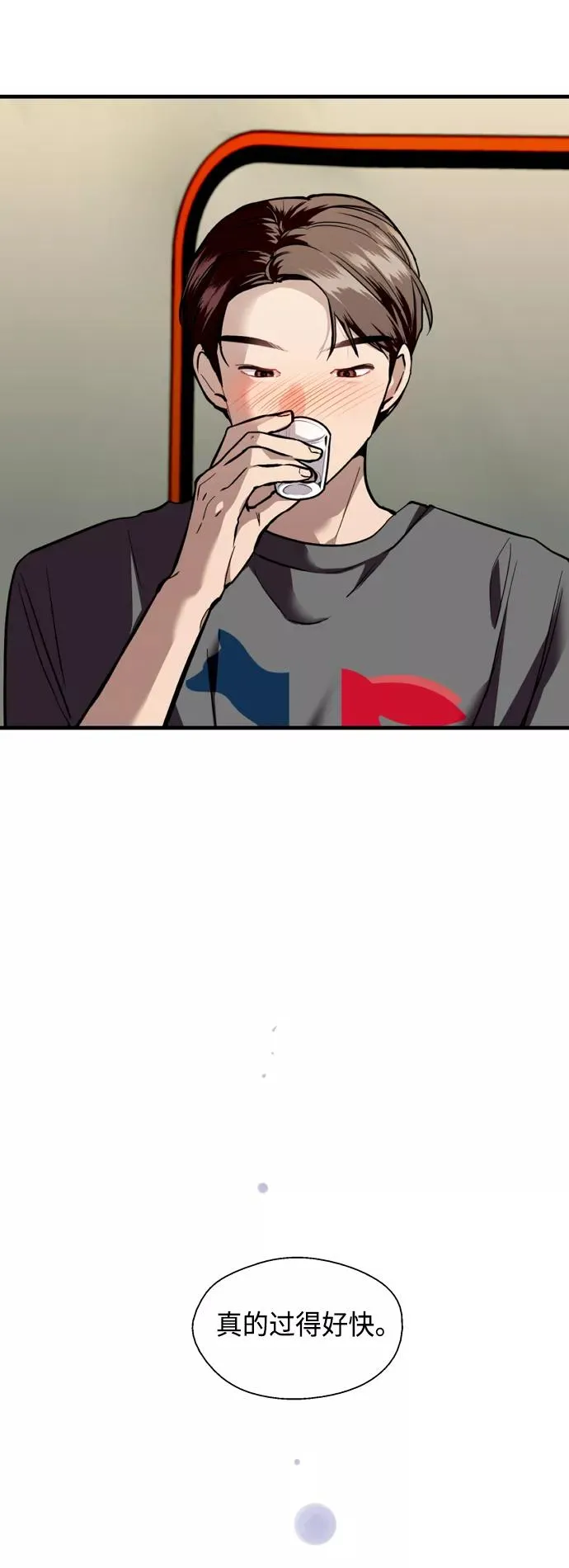 [第135话] 欢喜大结局（1）32