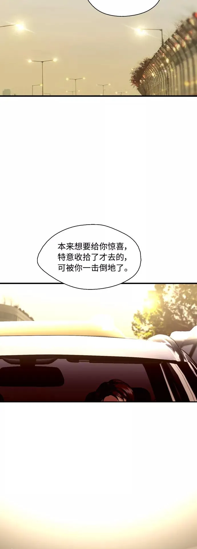 [外传] 000！（11）37