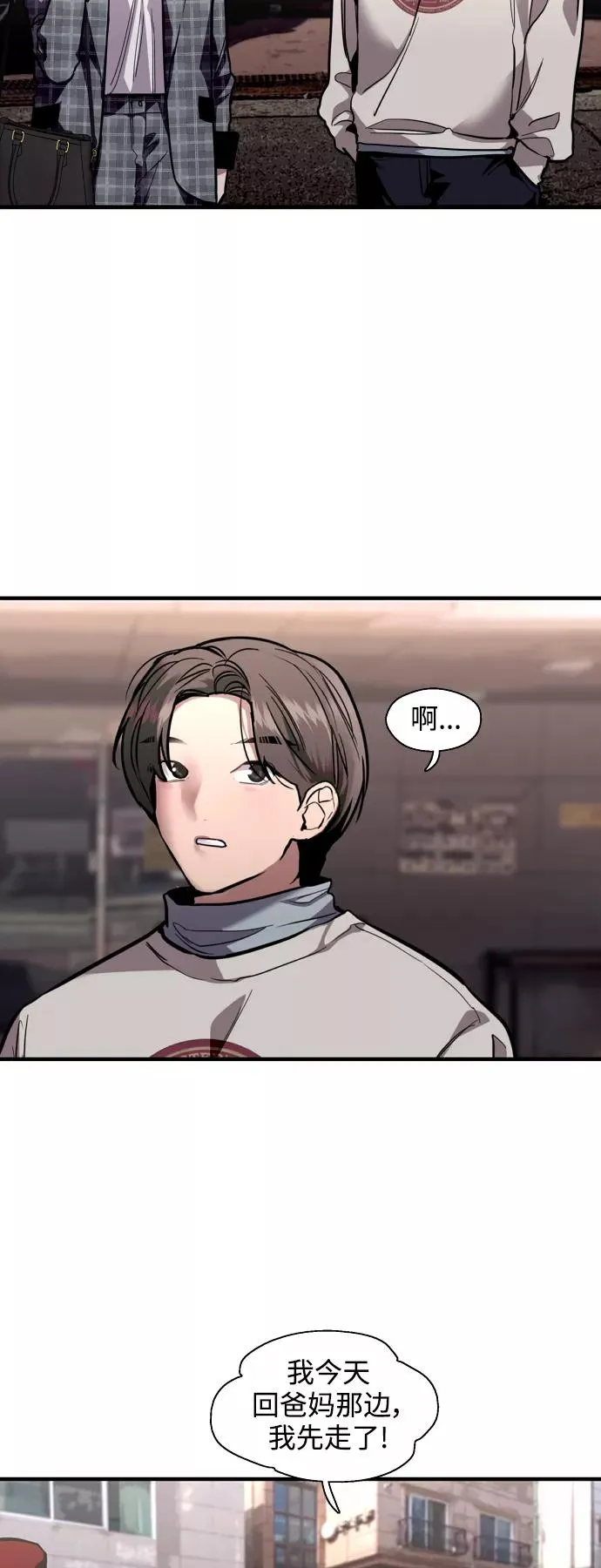 [外传] 000！（1）1