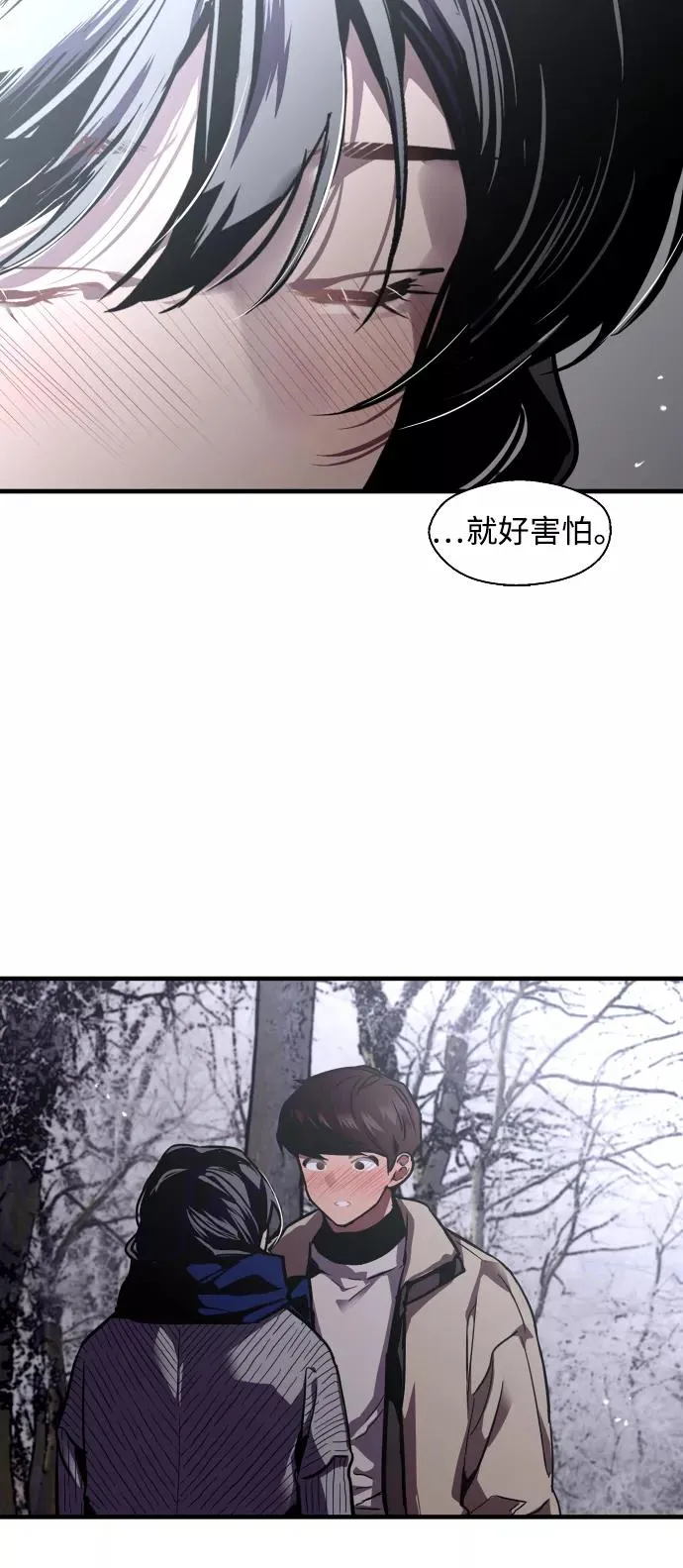 [第89话] 扑通扑通爱情村（4）11