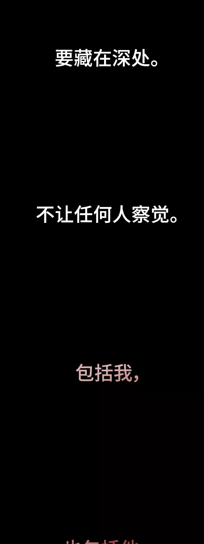 [外传] 000！（8）43