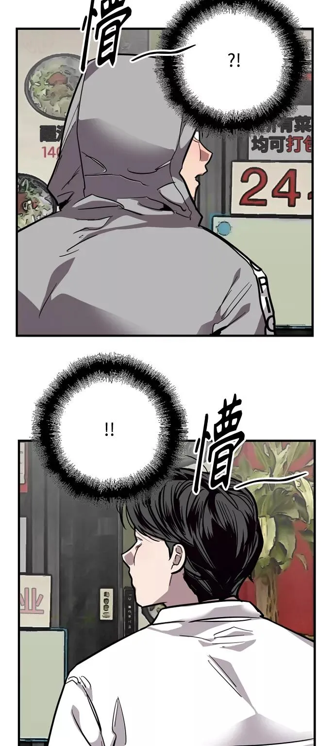 [第90话] years later（2）16