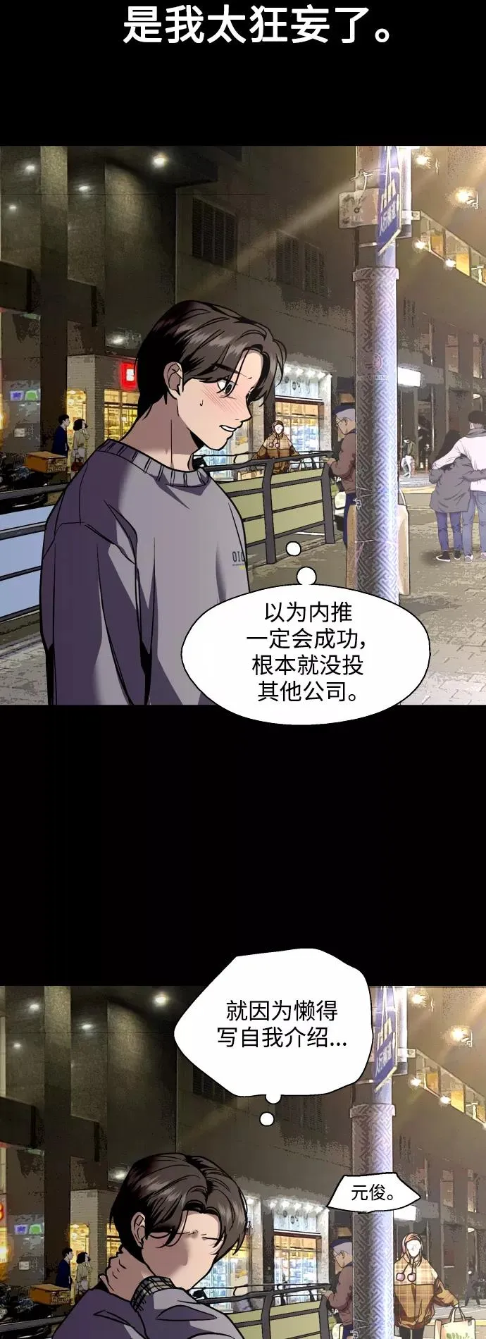 [外传] 000！（2）35