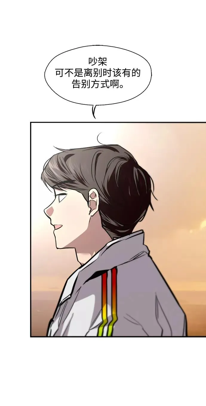 [第95话] 离别（2）34