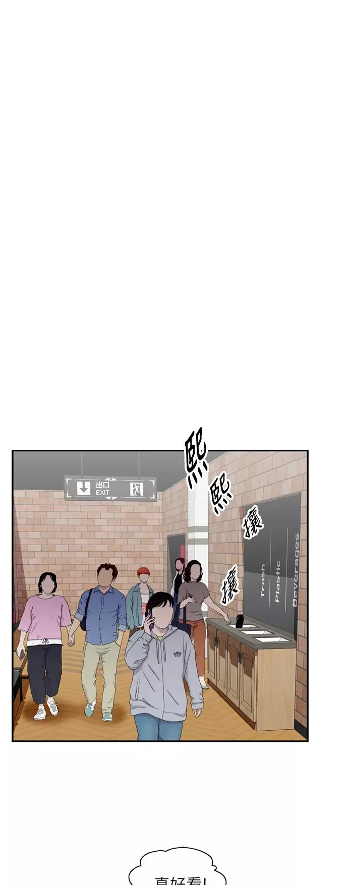 [第50话] 如果是那时11