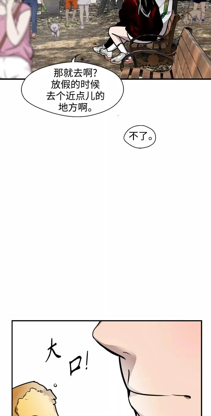 [第95话] 离别（2）10