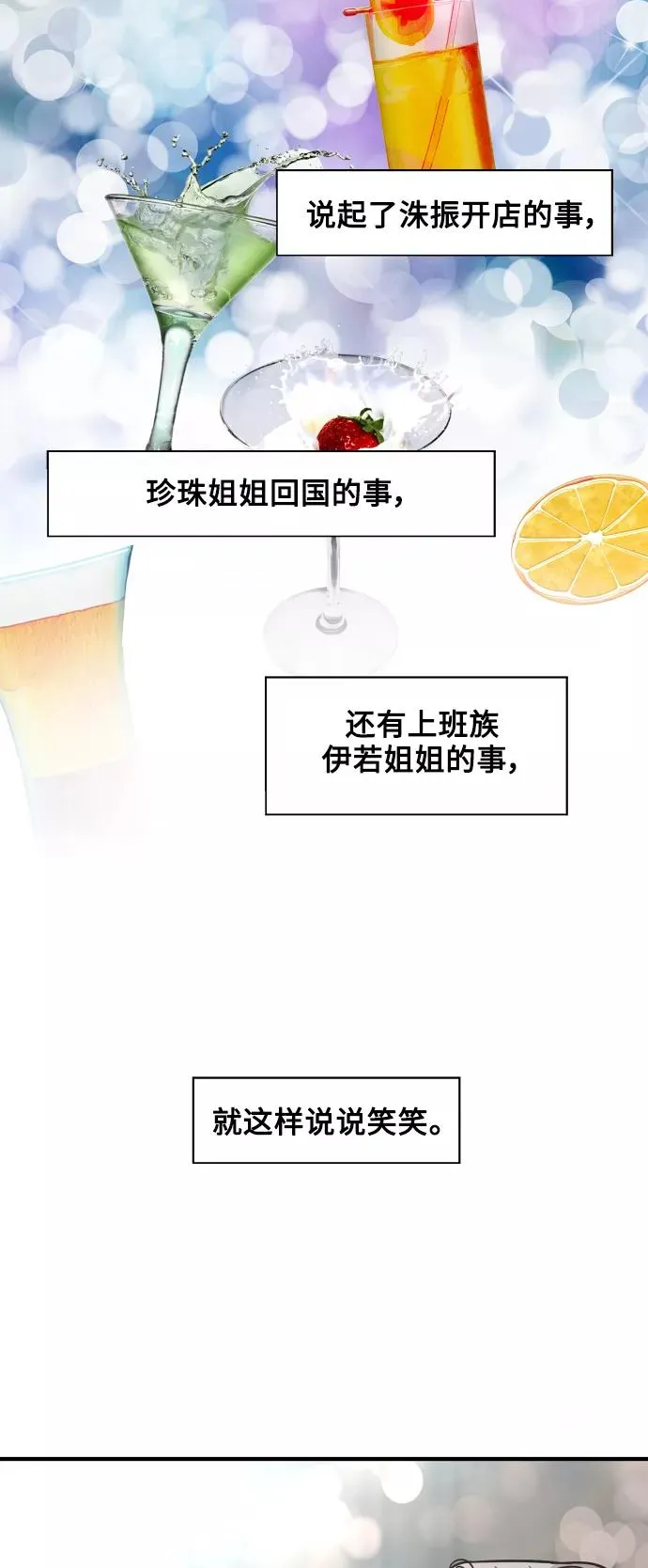 [第114话] 临别赠言…25