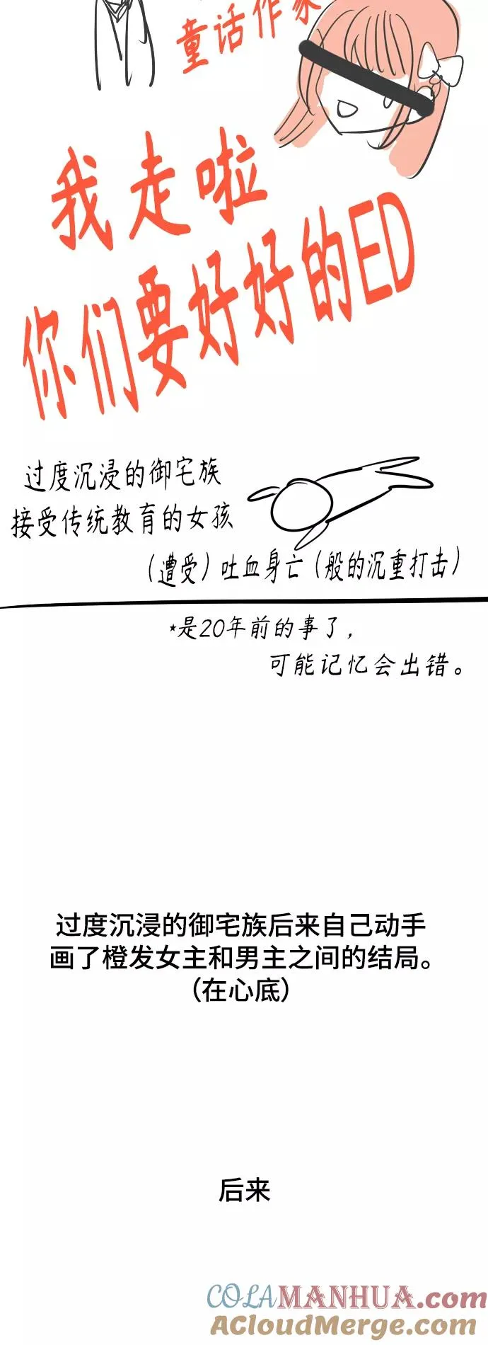 后记6