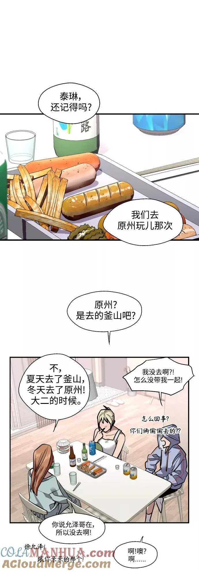 [外传] 000！（10）24