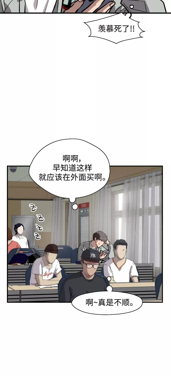 [第63话] 万事俱备20