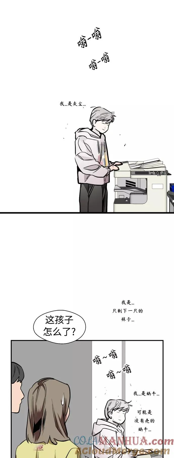 [外传] 000！（6）27
