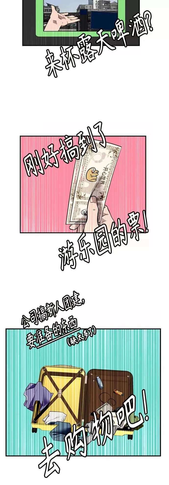 [外传] 000！（10）11