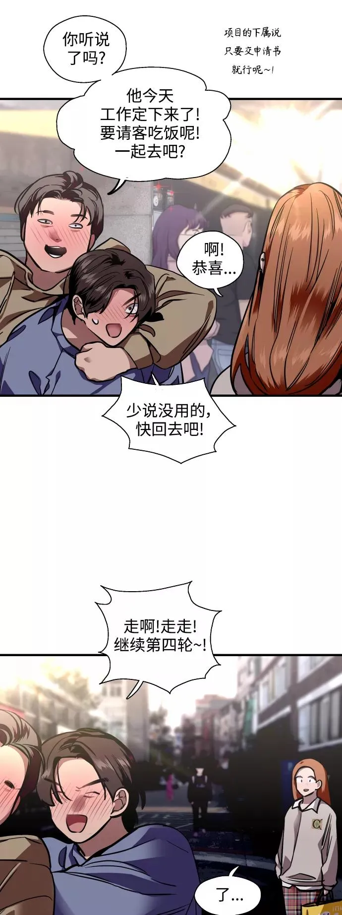 [外传] 000！（1）5