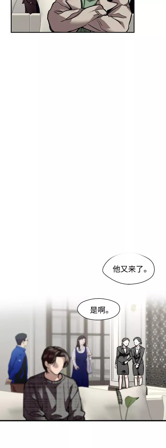 [第127话] 就是约会啊26