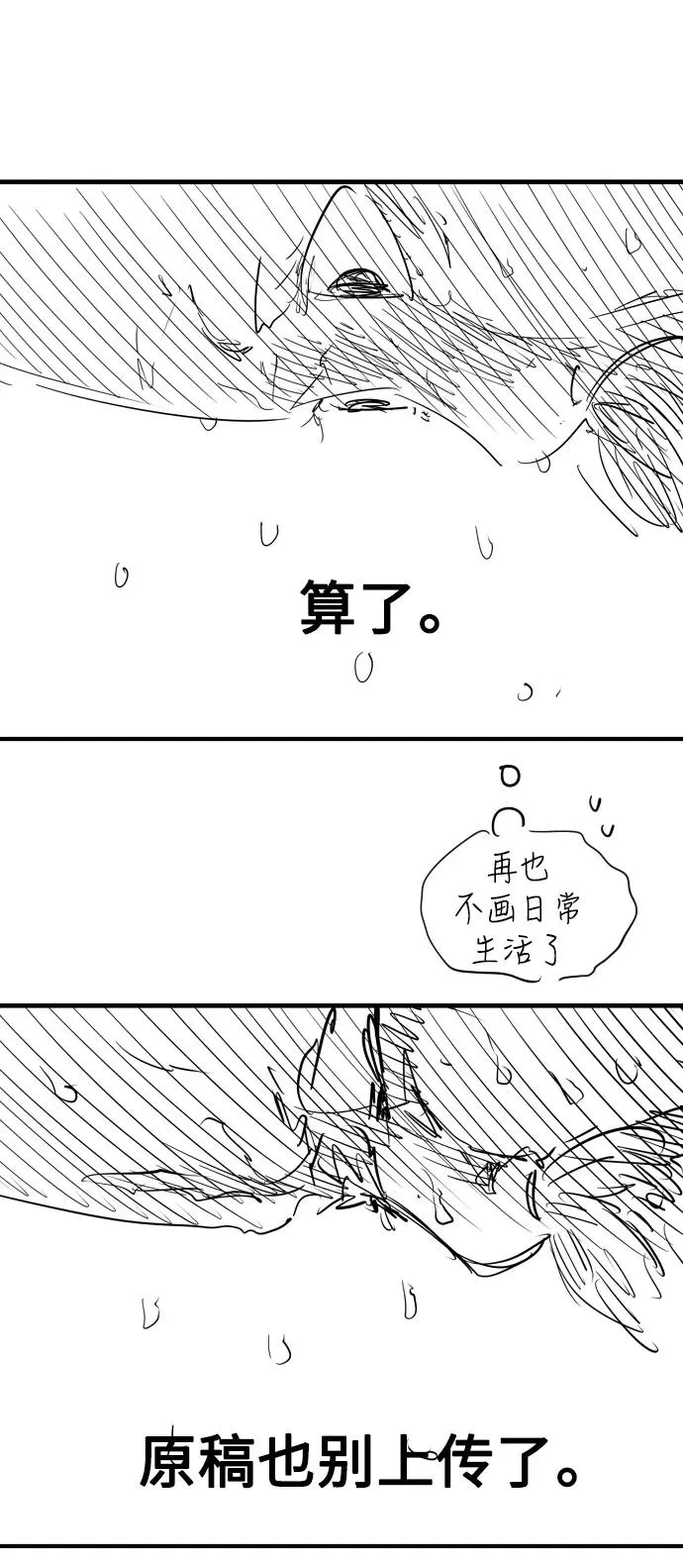 [特别篇] 扑通扑通姐姐列表（3）23