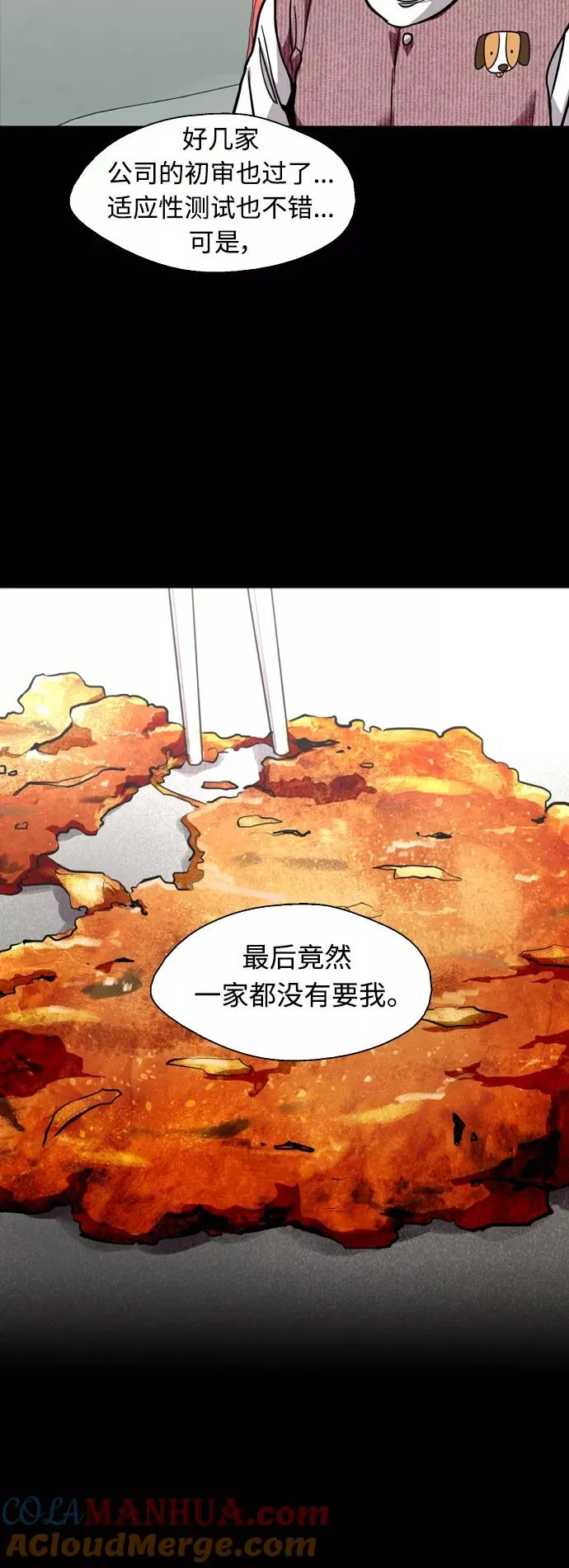 [外传] 000！（3）22