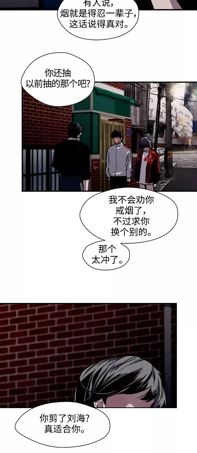 [第96话] 朴室长22