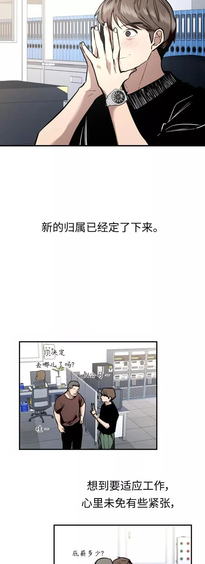 [外传] 000！（7）17